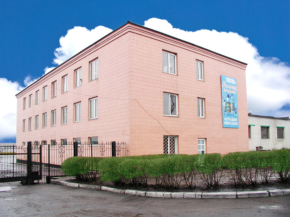 Золотий колодязь